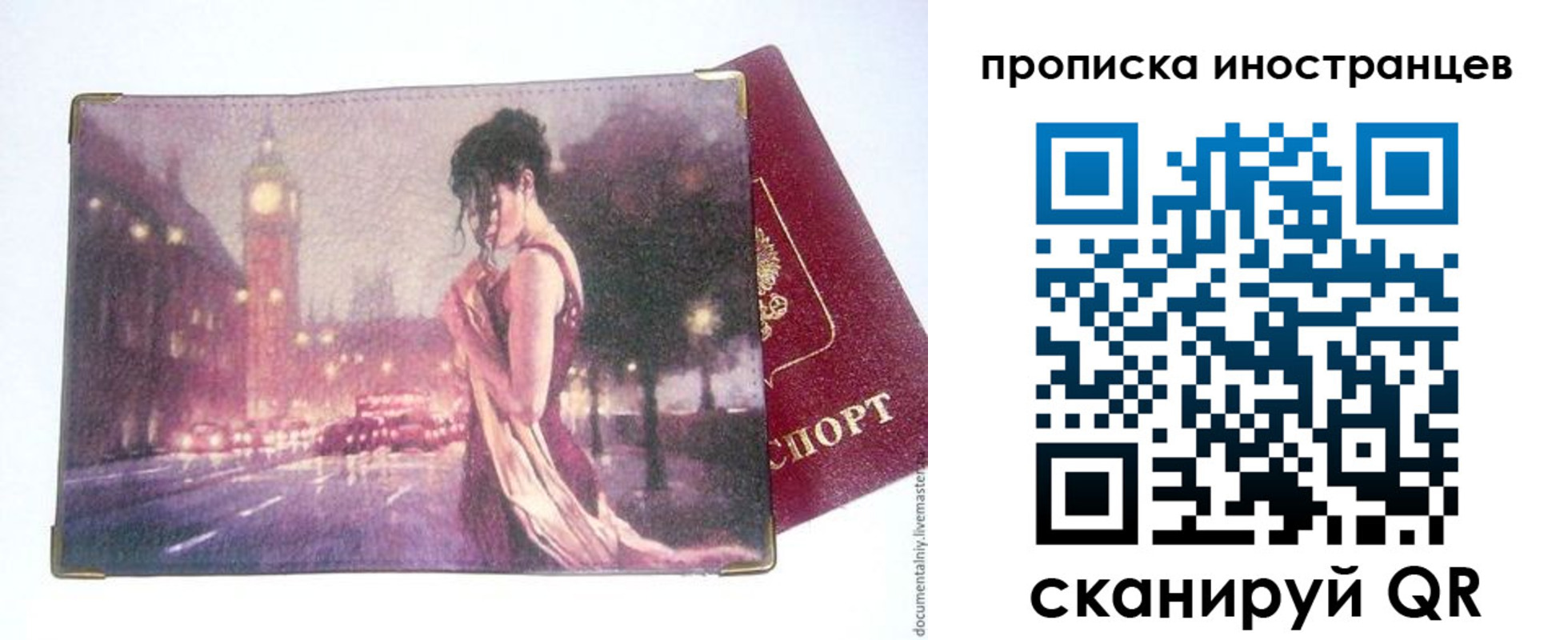 регистрация в Чулыме