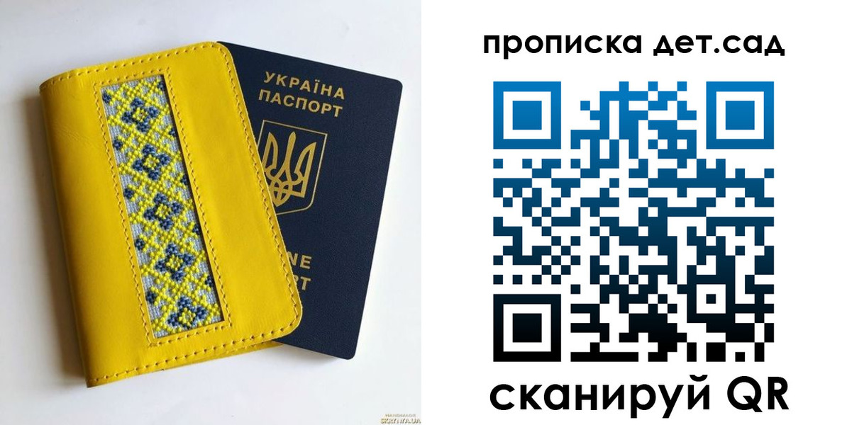 прописка для кредита в Чулыме