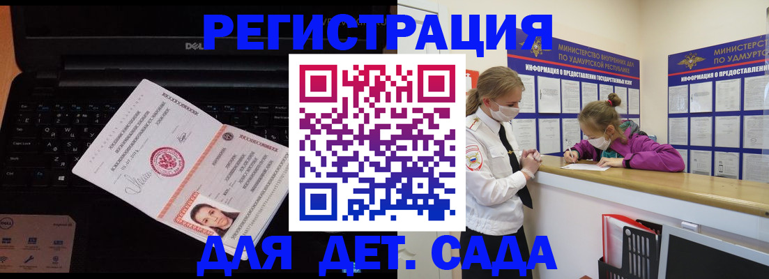 найти адрес прописки в Чулыме