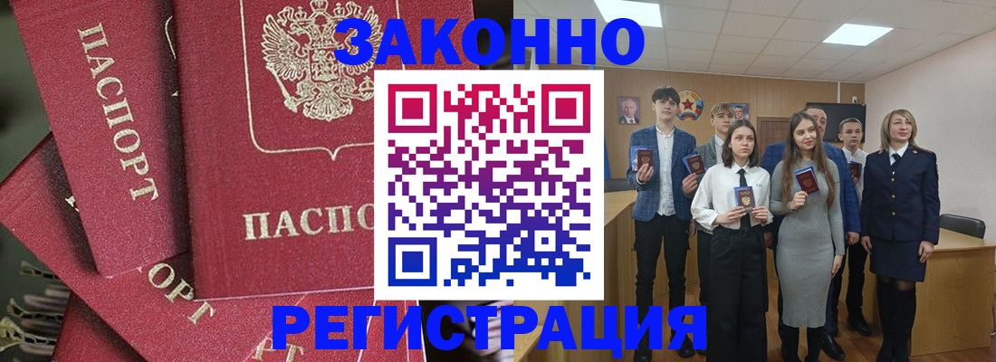 найти адрес прописки в Чулыме