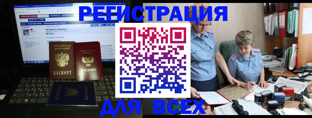 временная регистрация в квартире в Чулыме